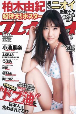 公子何时休
