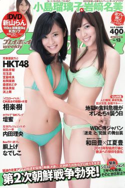 后窗惊魂