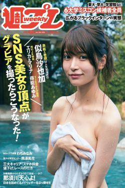 风骚女