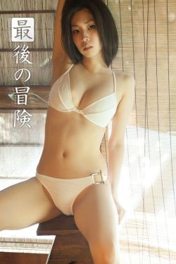 家教小故事黄动态图