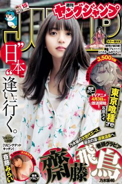 日本三级带黄