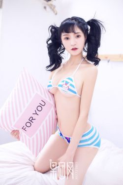 爱呀哎呀全文