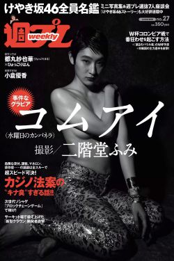 妖精动漫漫画免费弹窗阅读