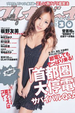 中国男篮亚洲杯直播