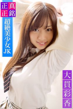 尿孔调教扩张h